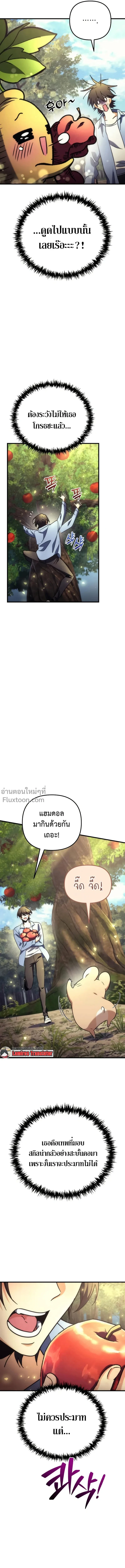 หน้าที่ 30