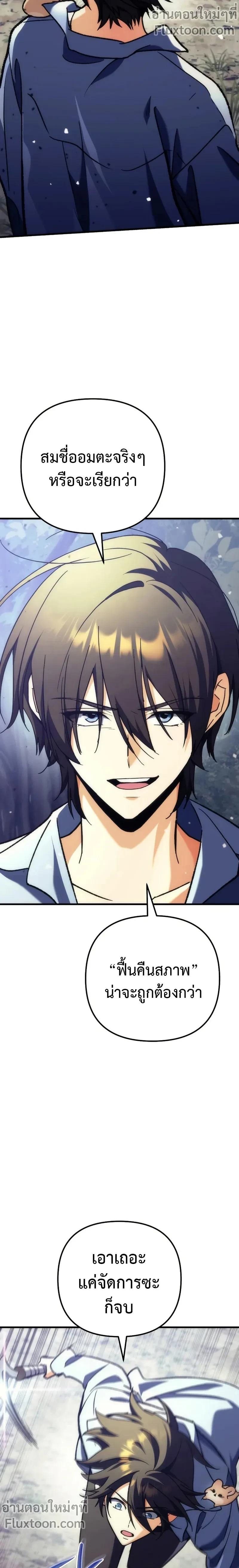 หน้าที่ 25