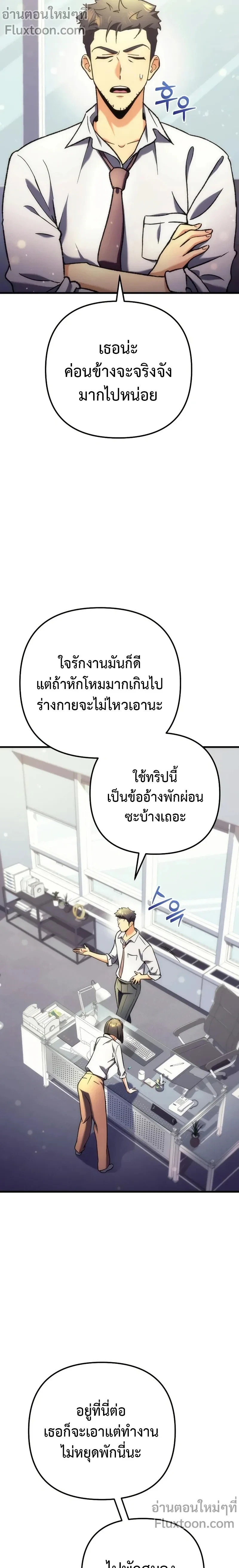 หน้าที่ 15