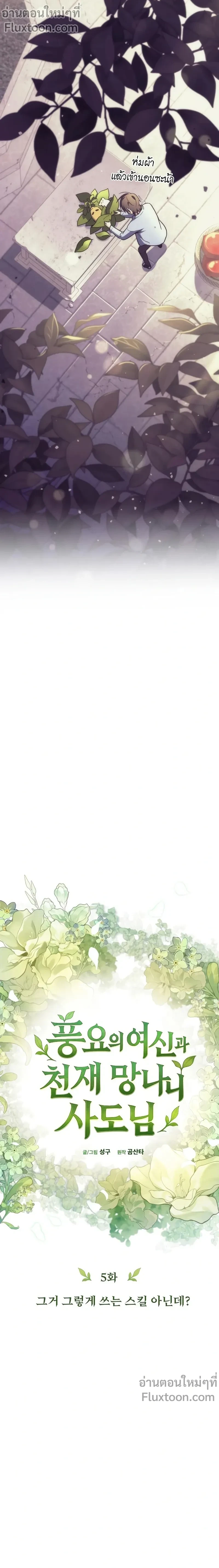 หน้าที่ 11