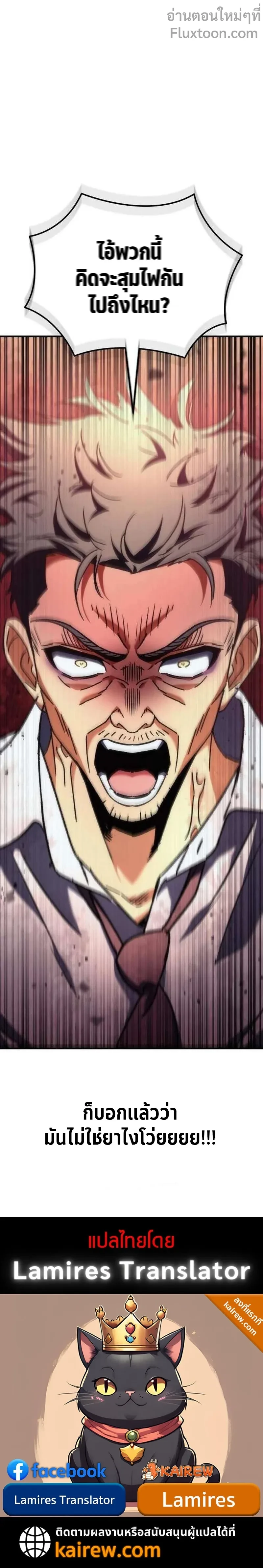 หน้าที่ 31