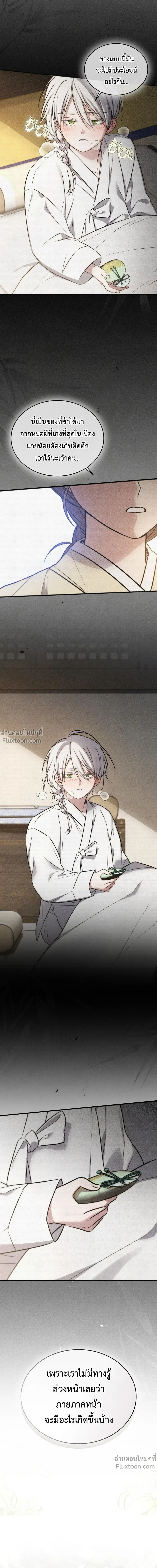 หน้าที่ 22