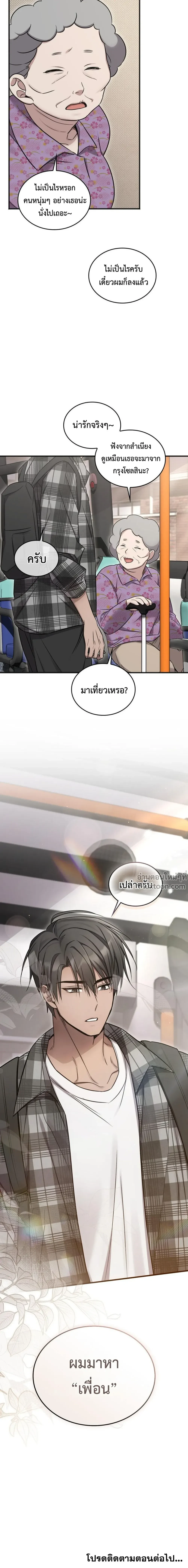 หน้าที่ 26