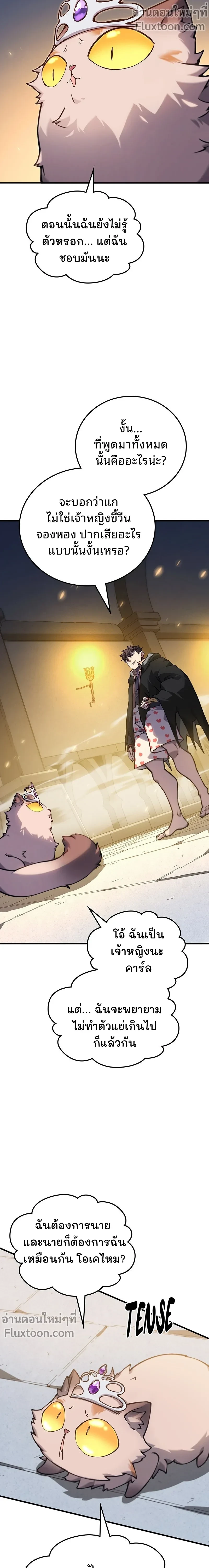 หน้าที่ 31