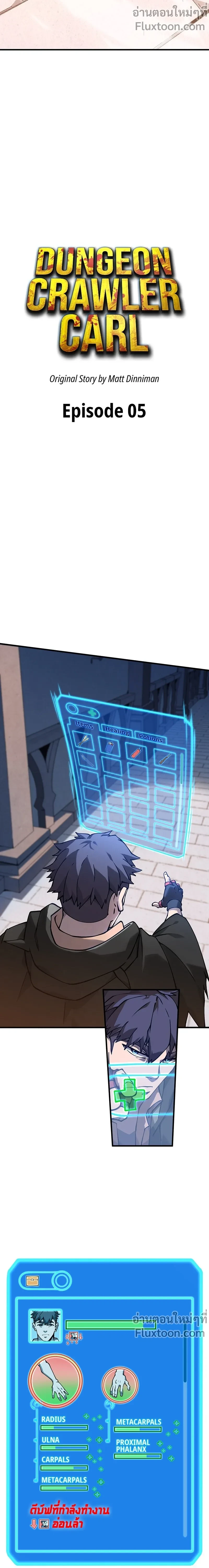 หน้าที่ 11