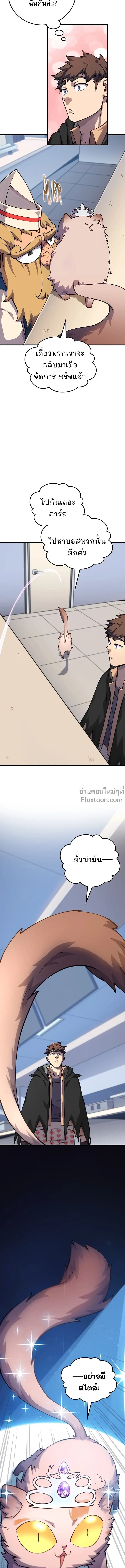 หน้าที่ 28