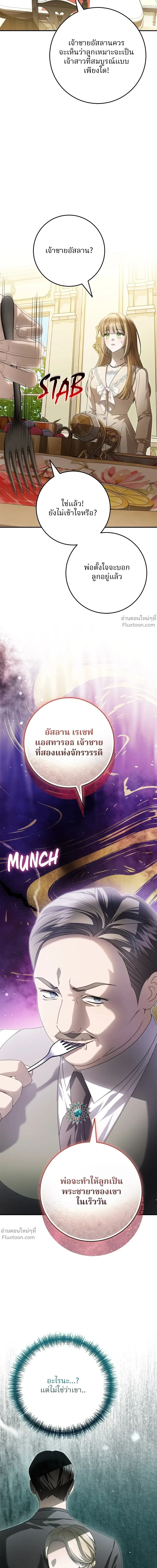 หน้าที่ 32