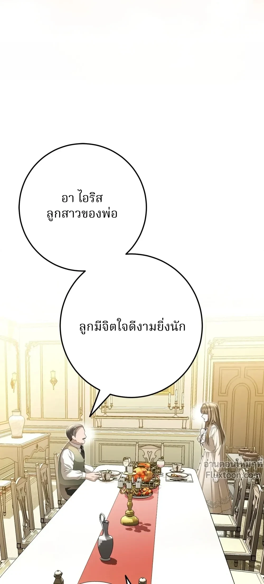 หน้าที่ 31