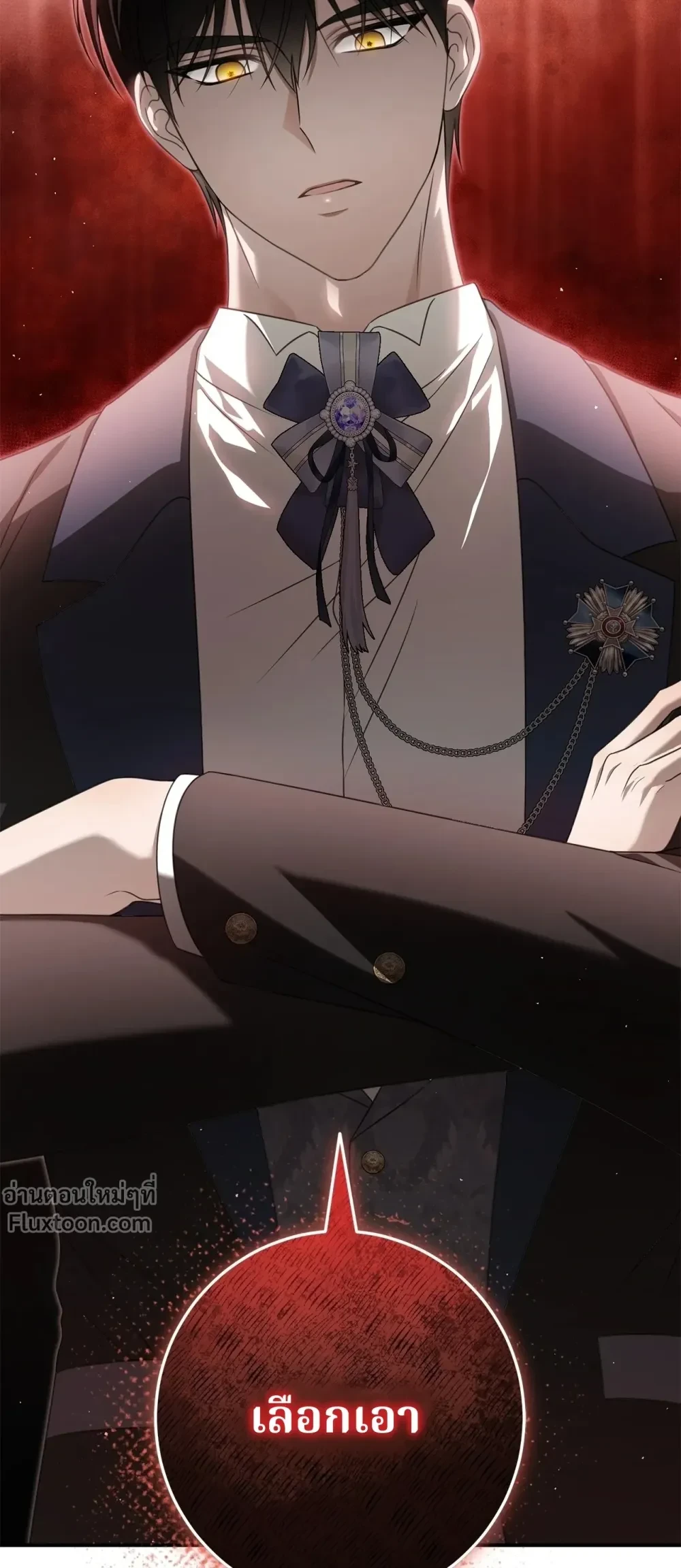 หน้าที่ 11