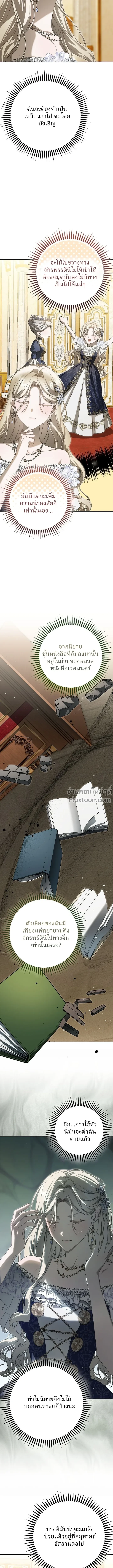 หน้าที่ 28