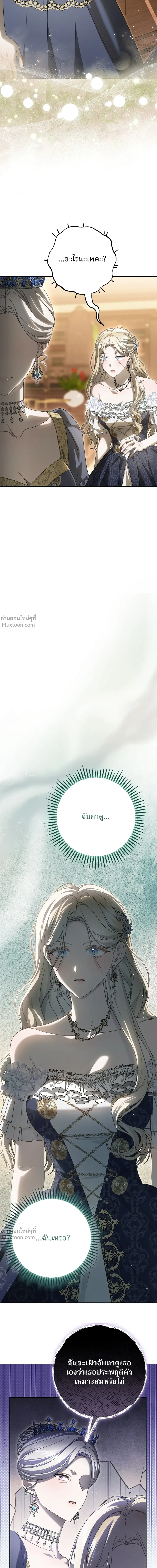 หน้าที่ 34