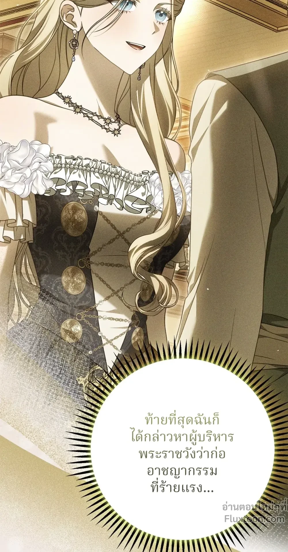 หน้าที่ 29