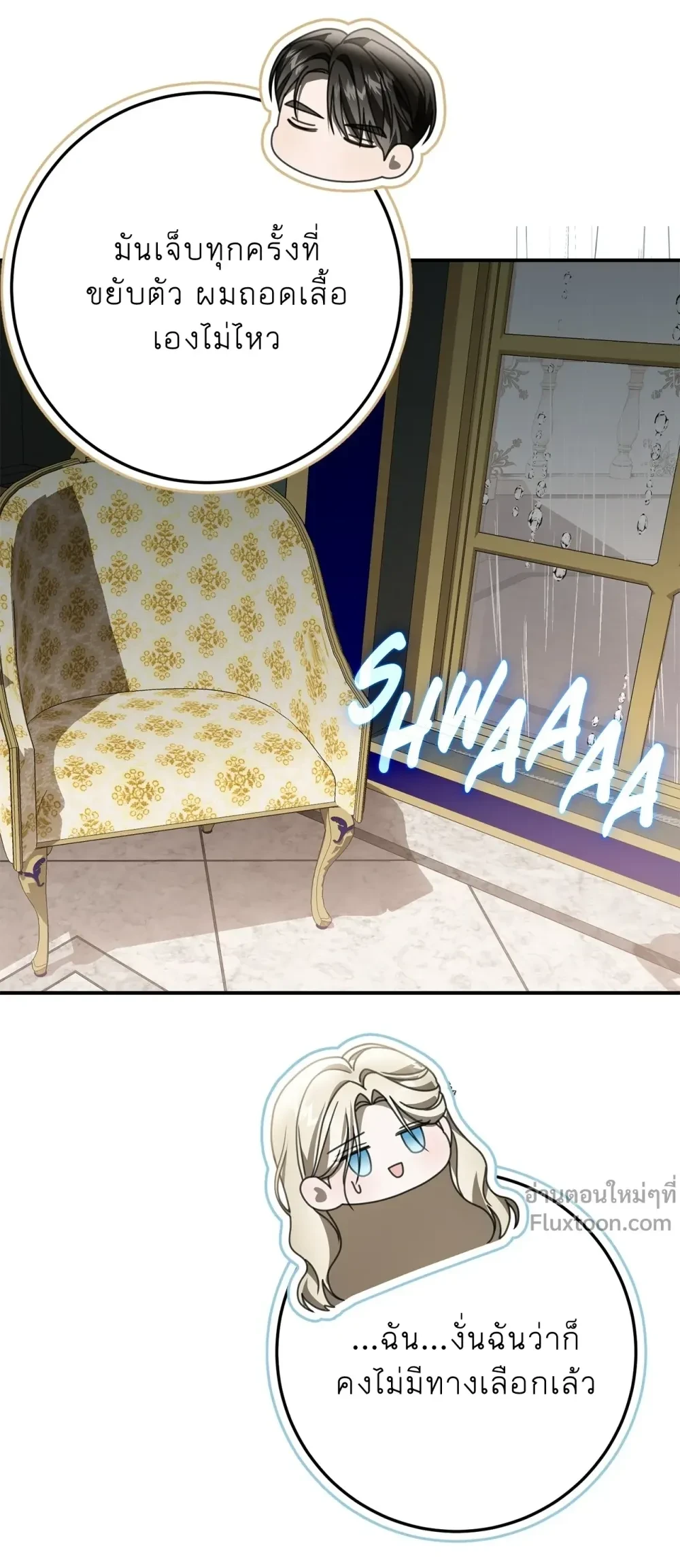 หน้าที่ 29