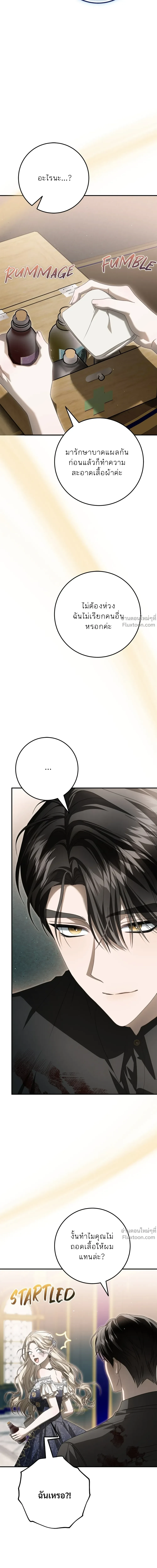 หน้าที่ 28