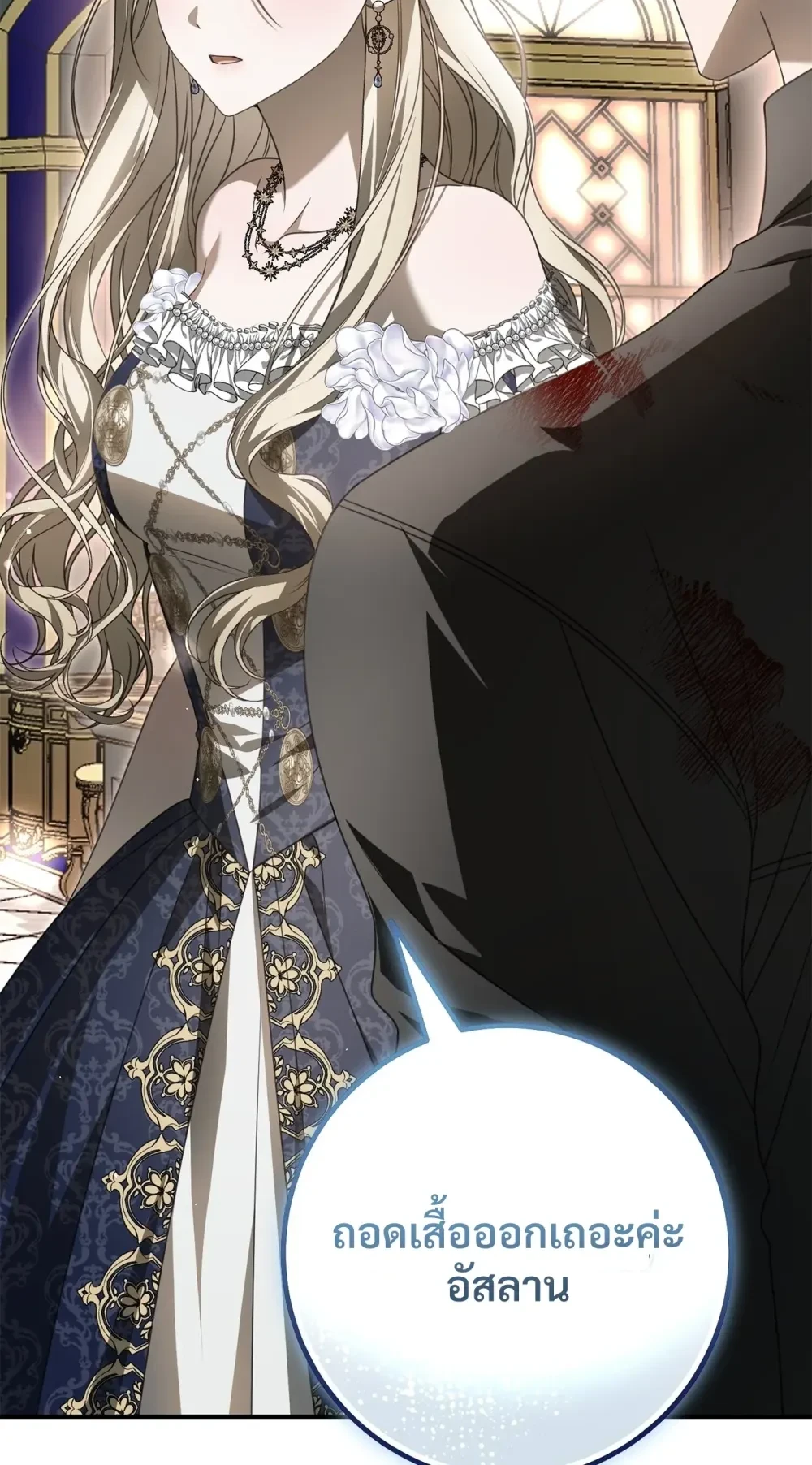 หน้าที่ 27