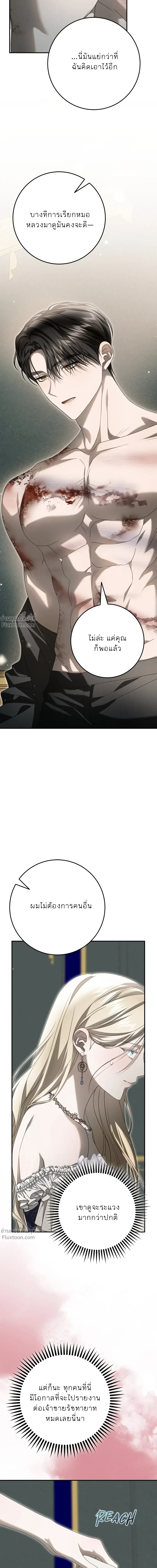 หน้าที่ 32