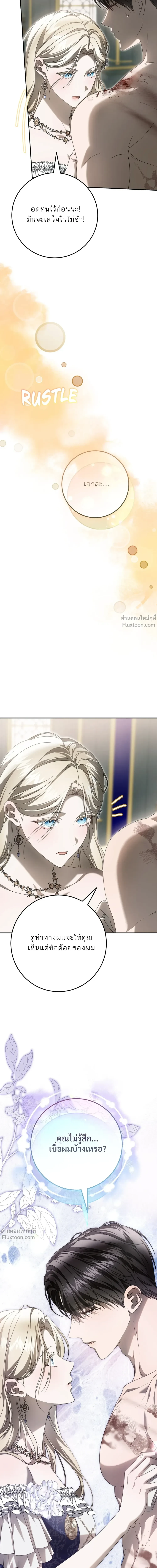 หน้าที่ 34