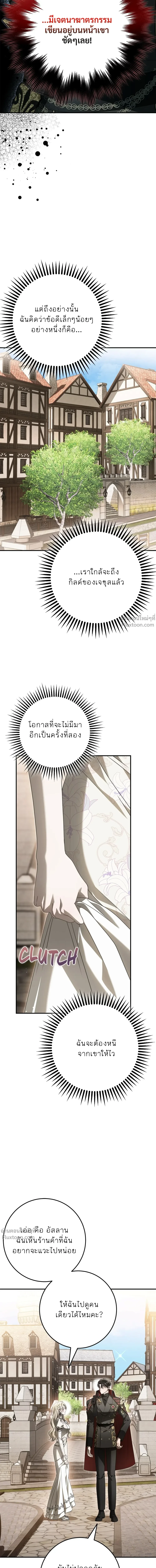 หน้าที่ 32