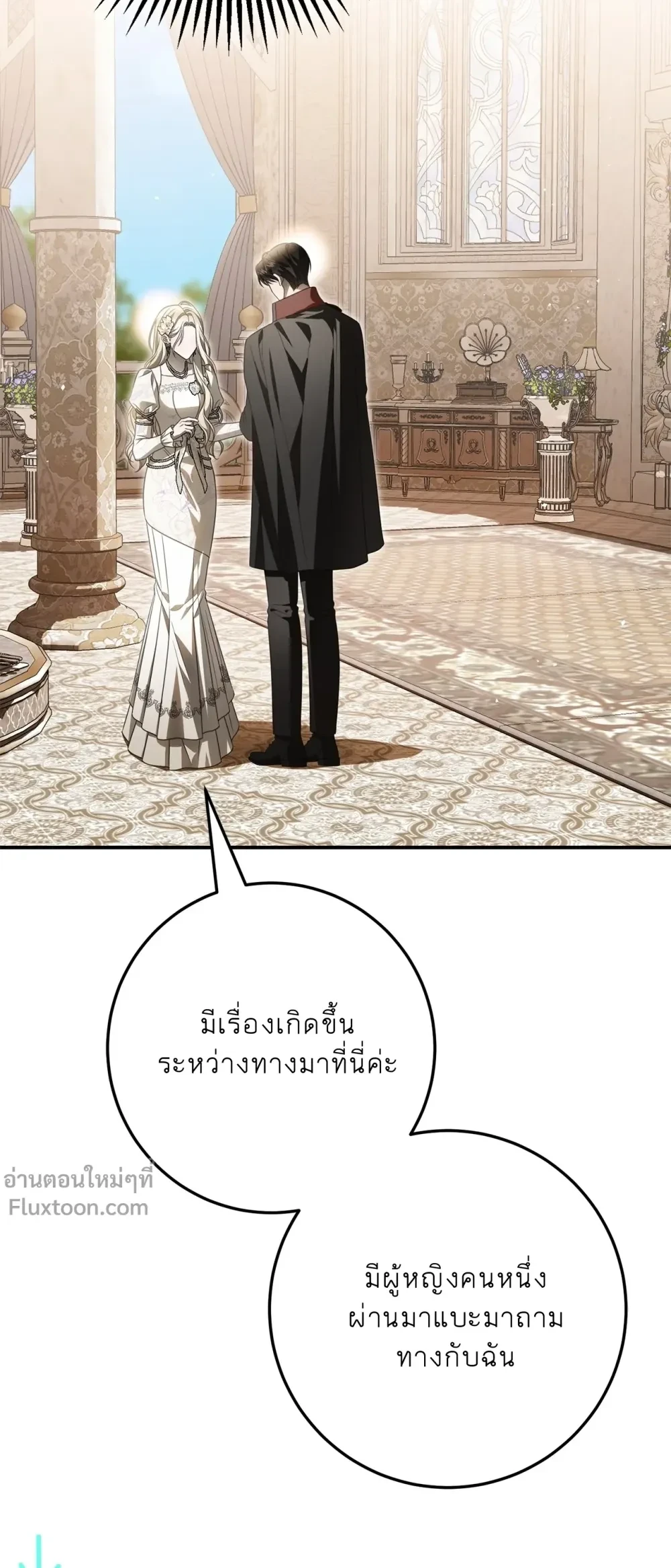 หน้าที่ 39