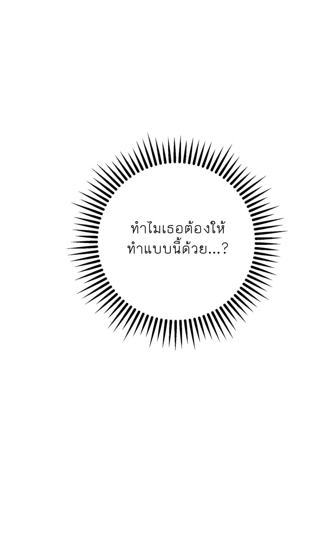 หน้าที่ 37