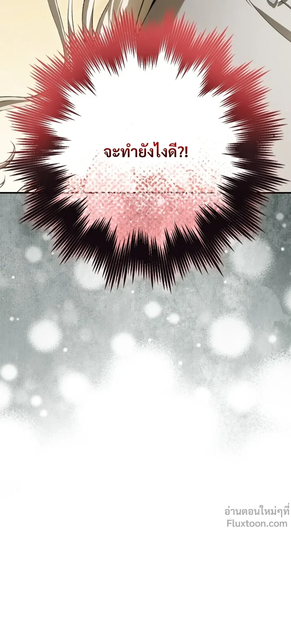 หน้าที่ 43