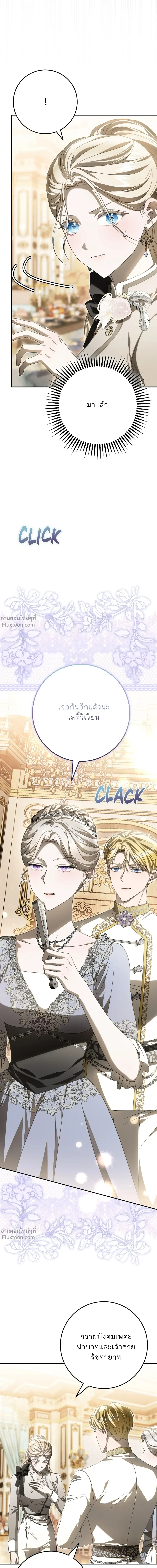 หน้าที่ 32