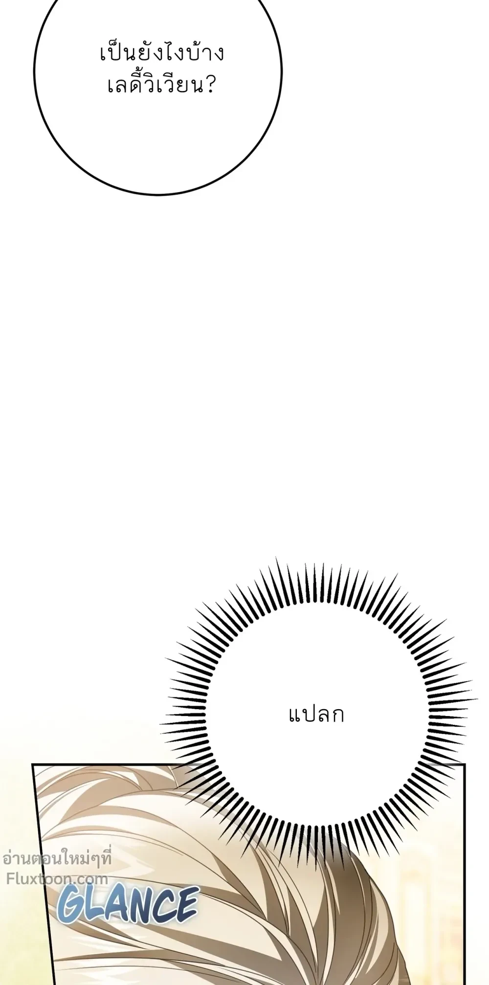 หน้าที่ 33