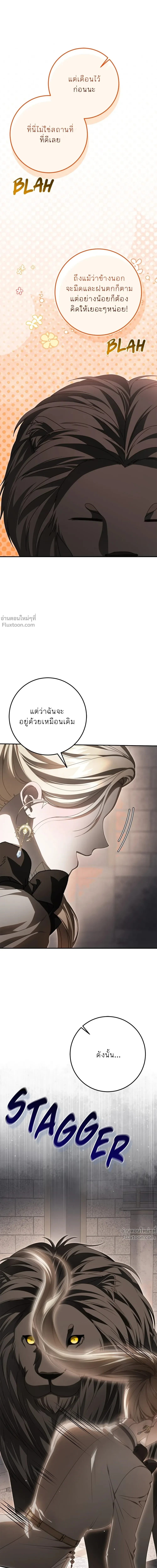 หน้าที่ 36