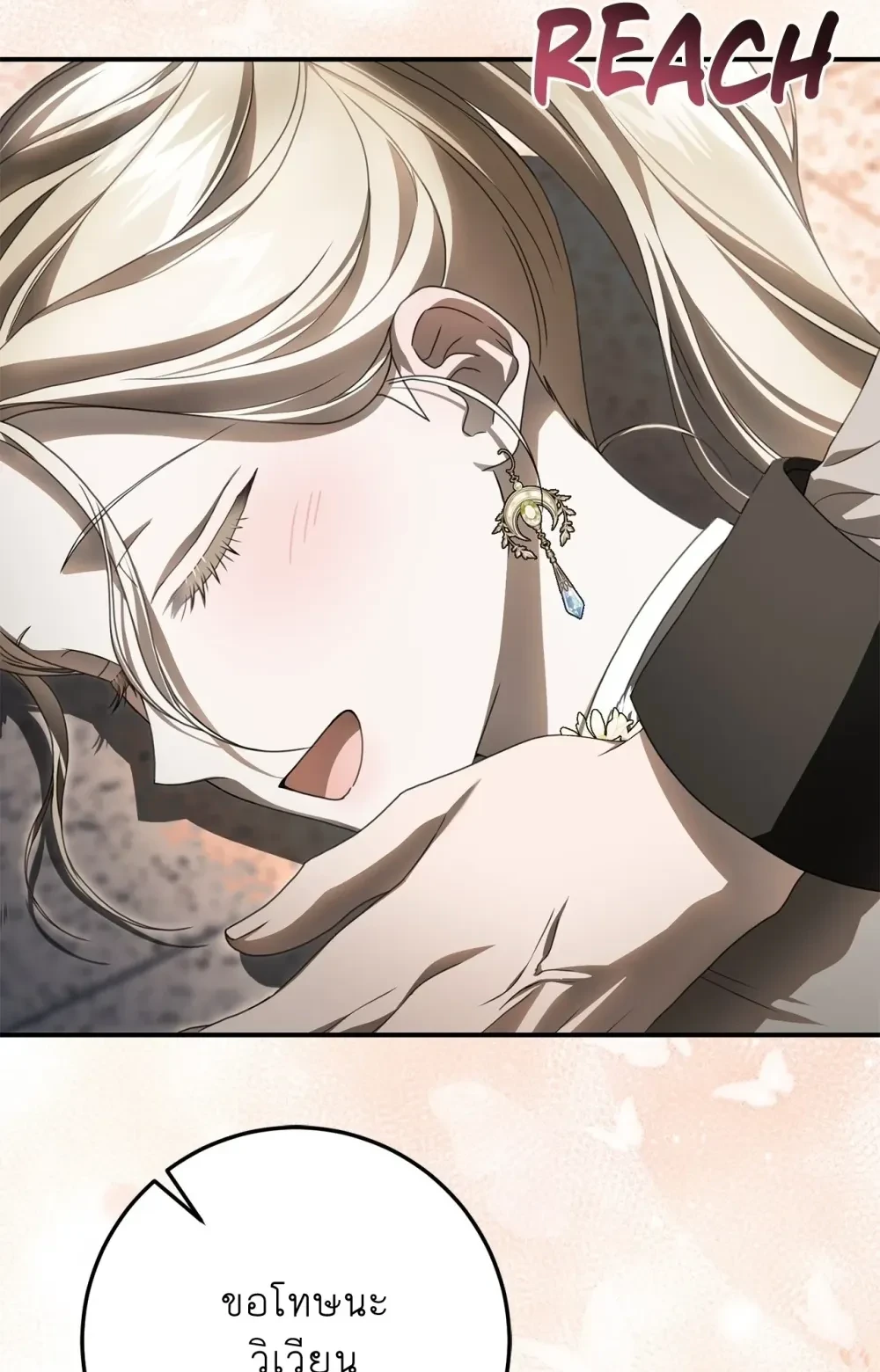 หน้าที่ 43