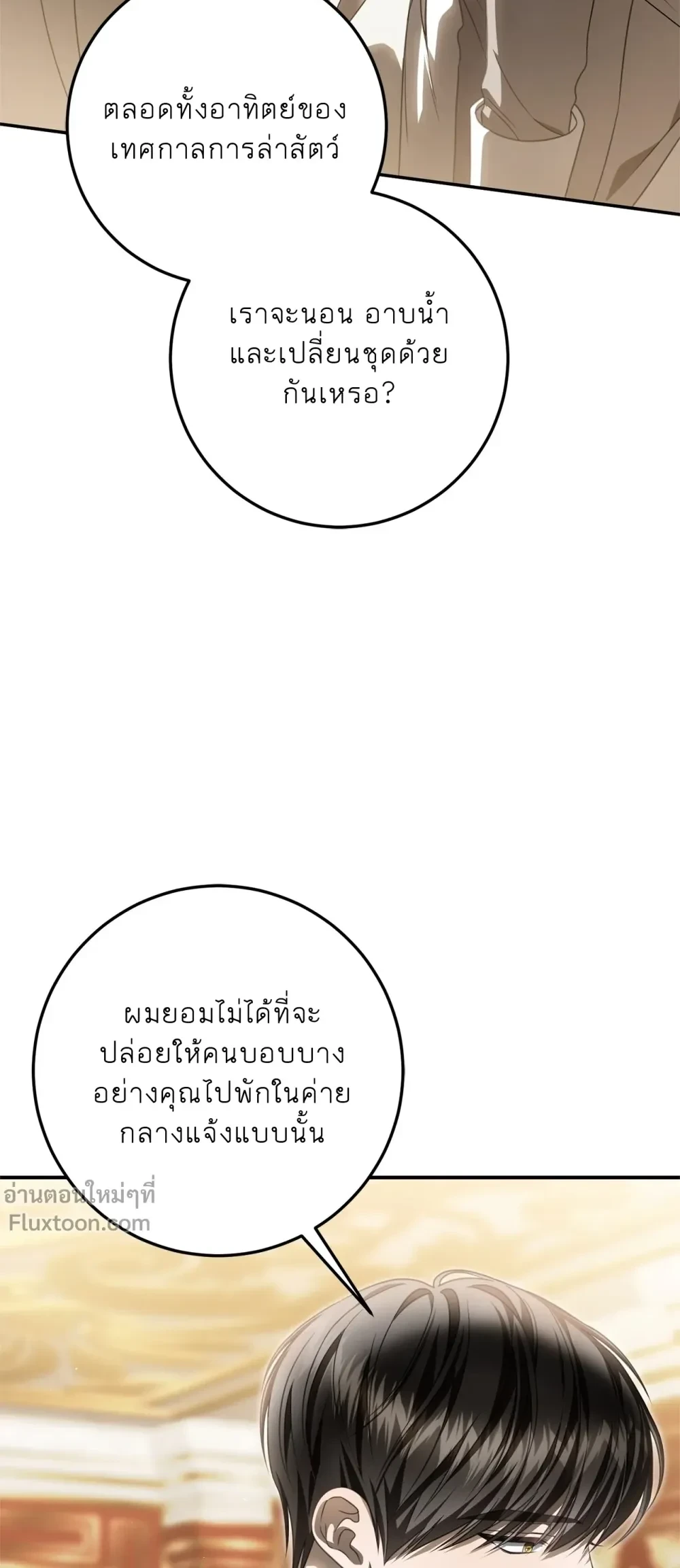 หน้าที่ 37