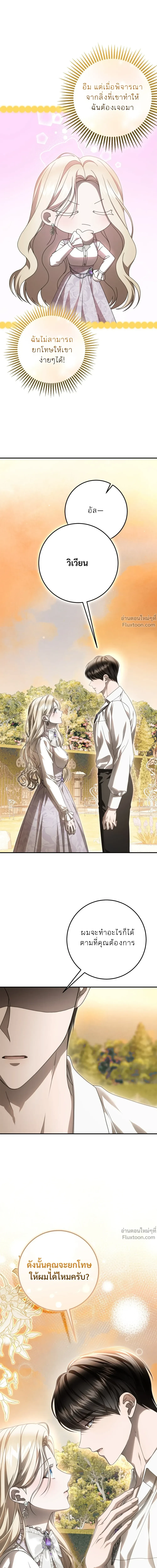 หน้าที่ 36