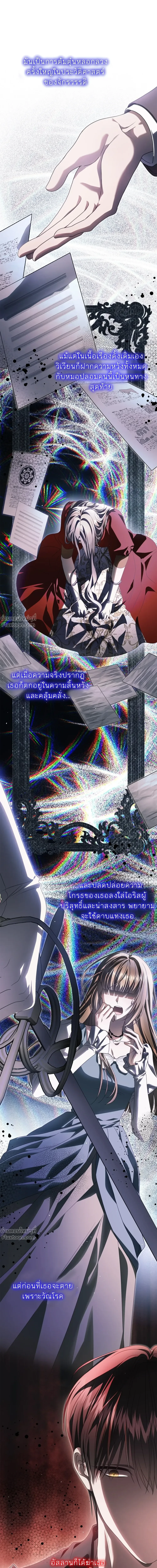 หน้าที่ 28