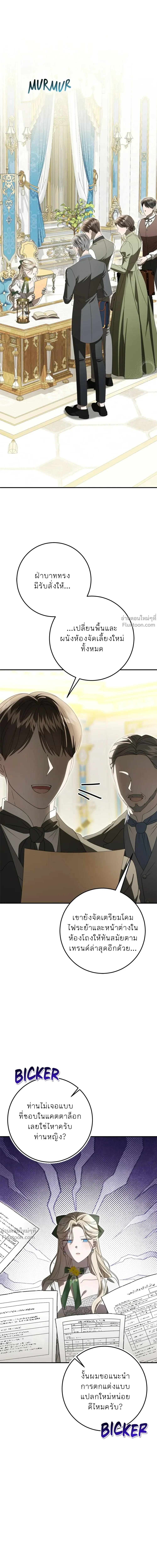 หน้าที่ 36