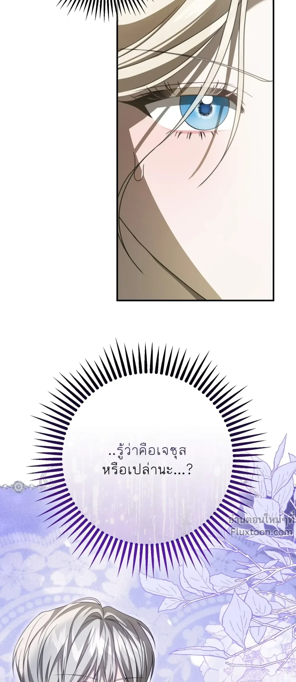 หน้าที่ 37