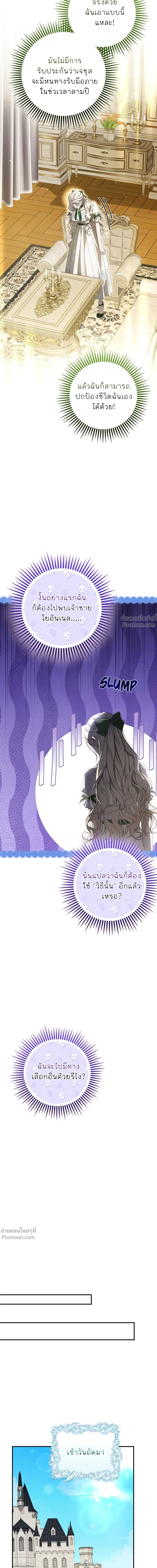 หน้าที่ 30