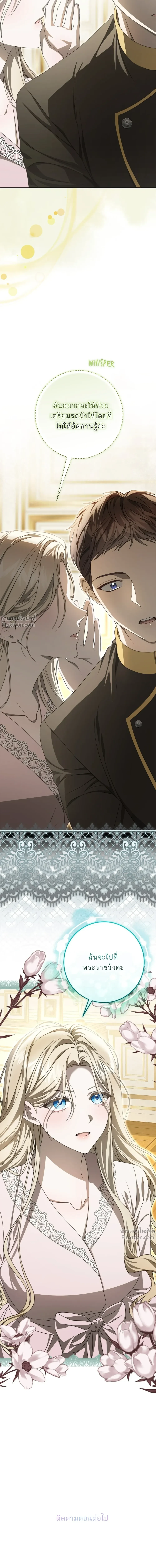 หน้าที่ 34