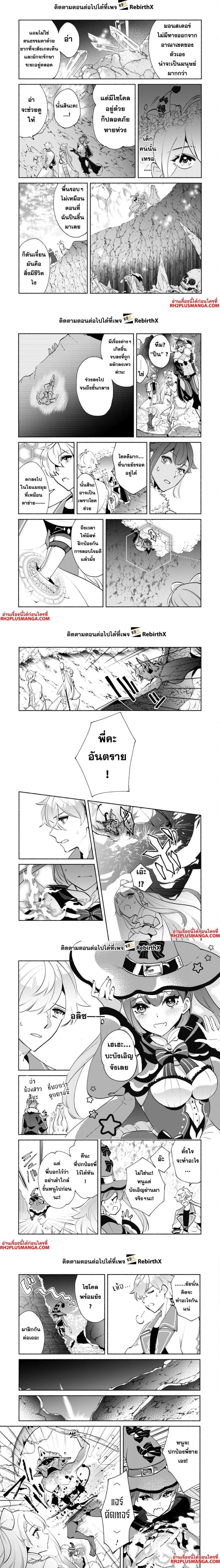 หน้าที่ 4