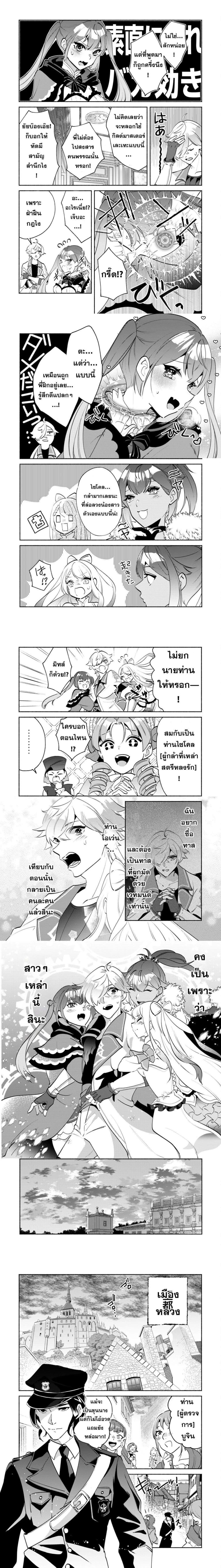 หน้าที่ 4