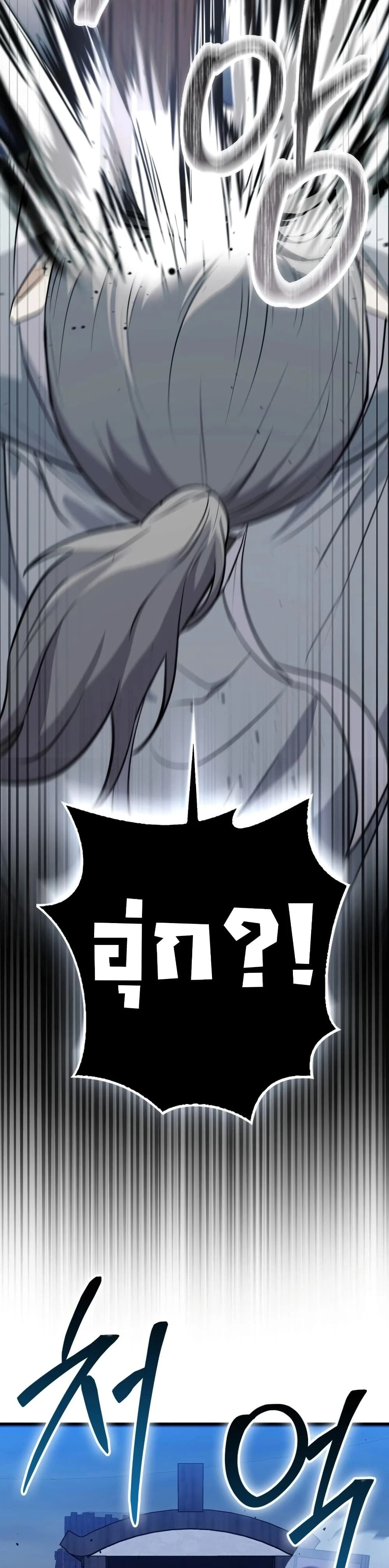 หน้าที่ 54