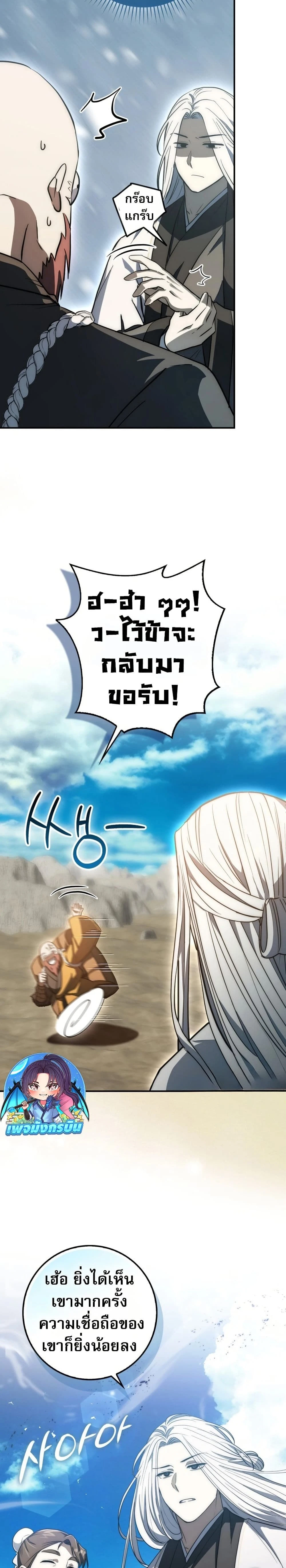 หน้าที่ 28