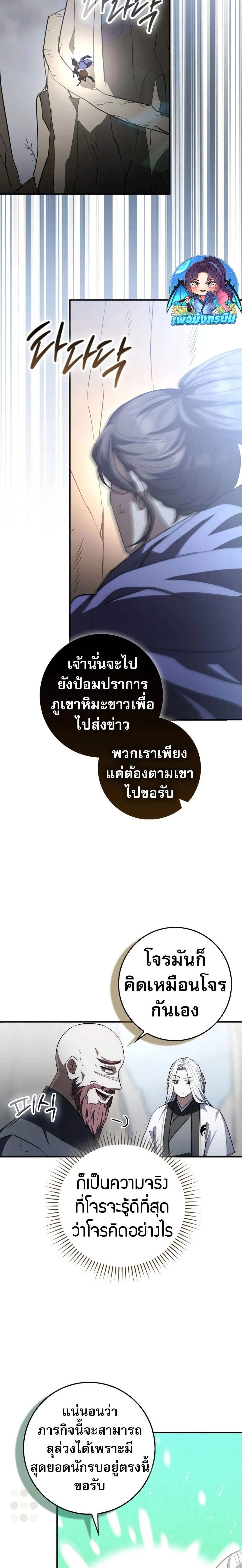 หน้าที่ 13