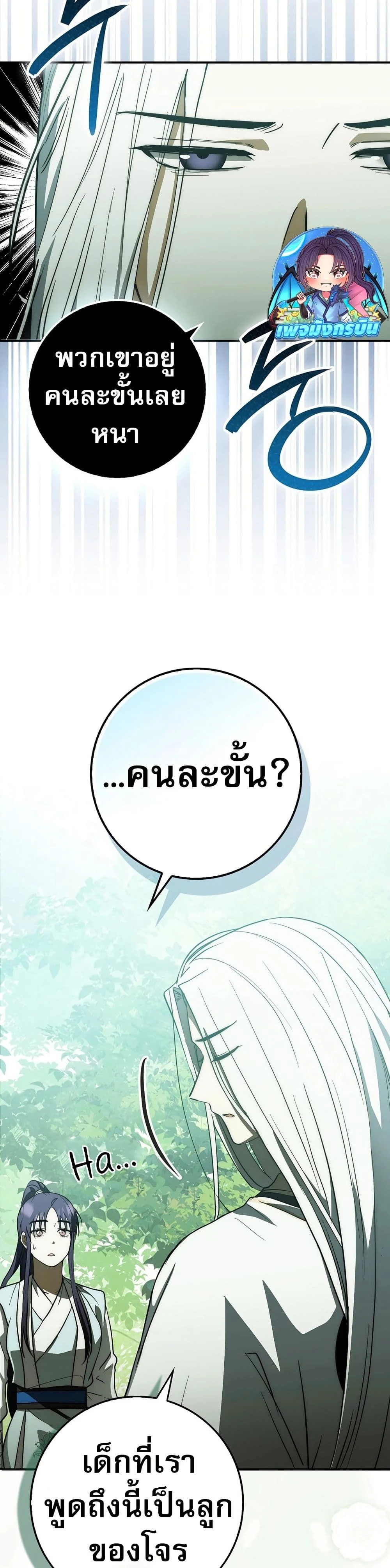 หน้าที่ 43