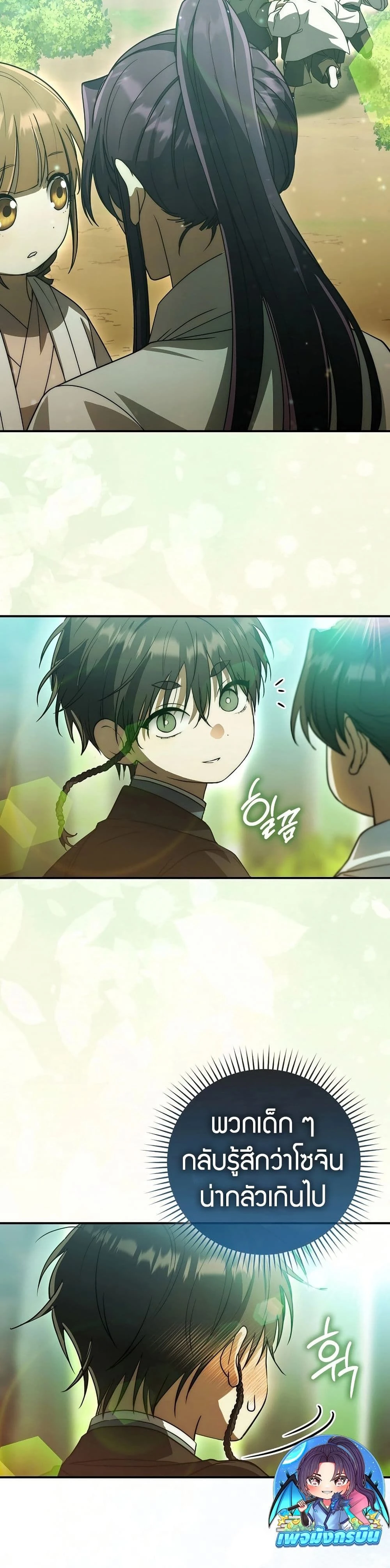 หน้าที่ 31