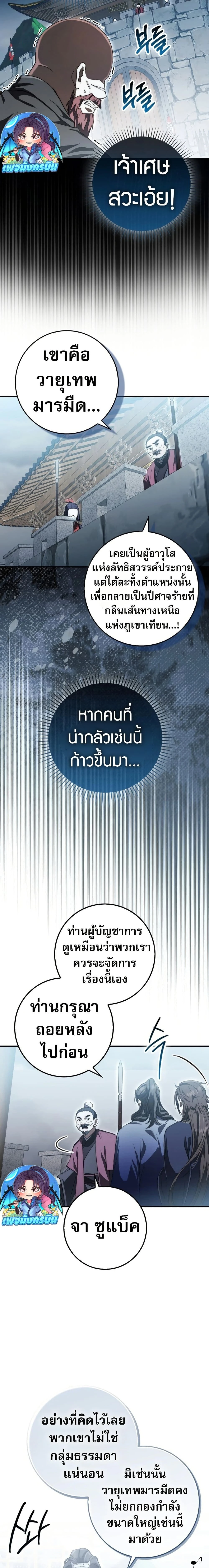 หน้าที่ 15