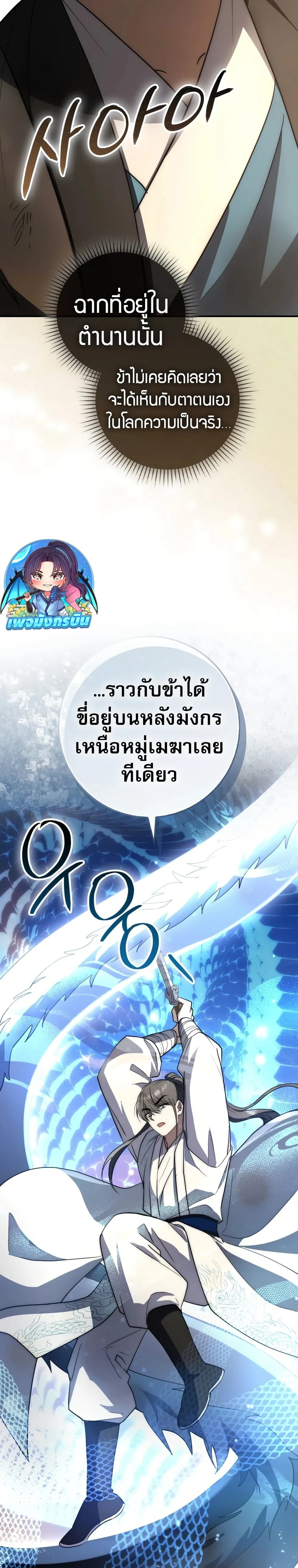 หน้าที่ 29