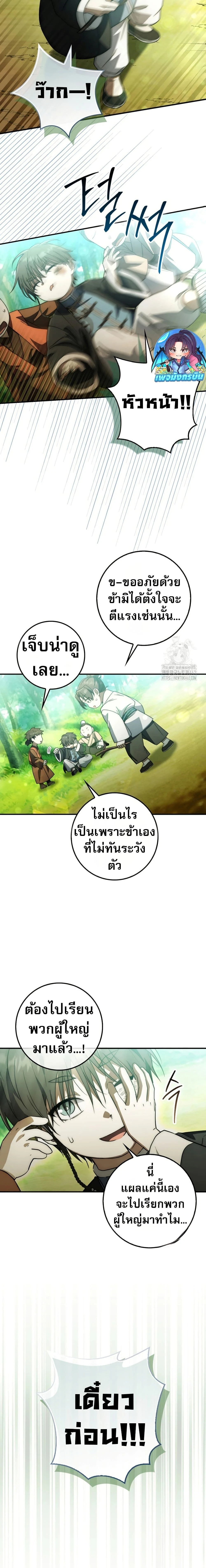 หน้าที่ 18