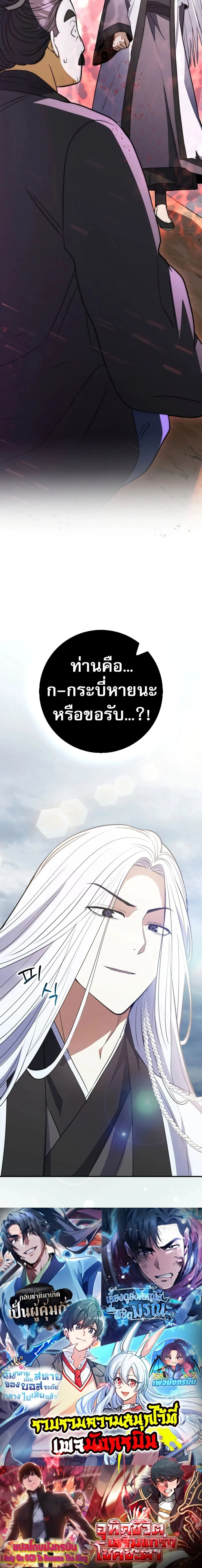 หน้าที่ 30
