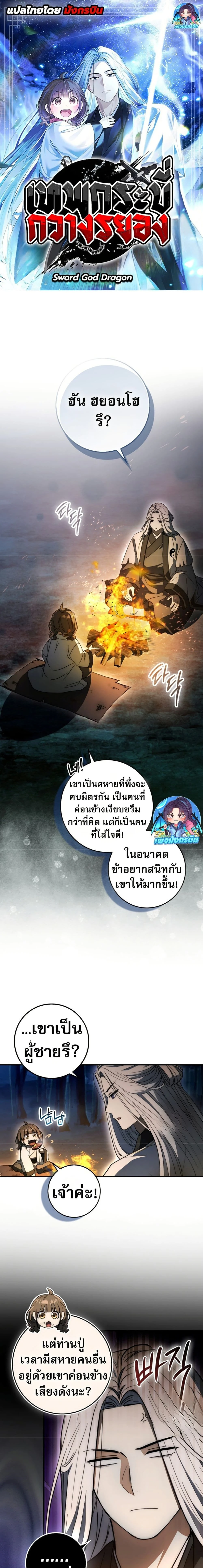 หน้าที่ 1