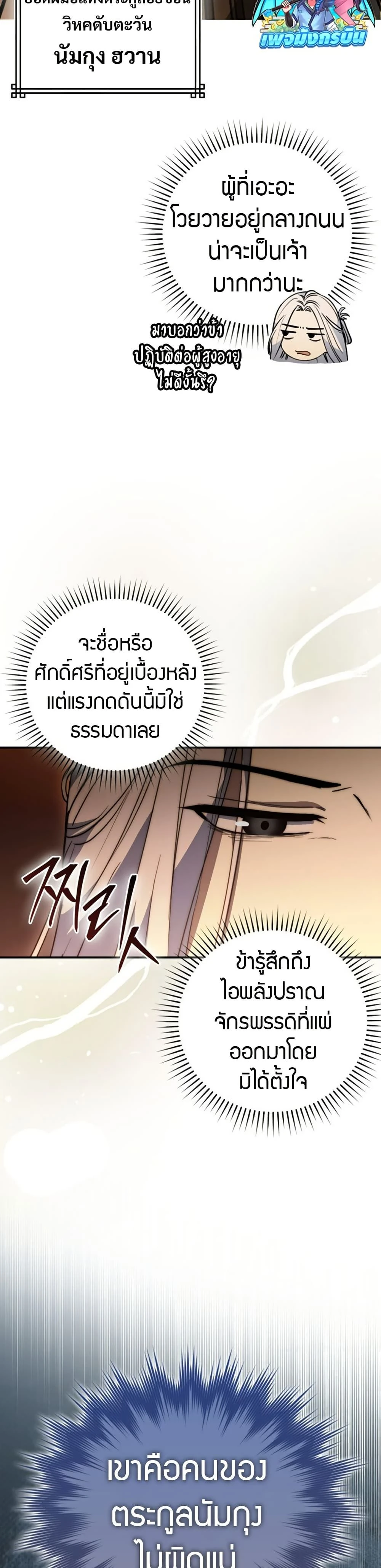 หน้าที่ 30