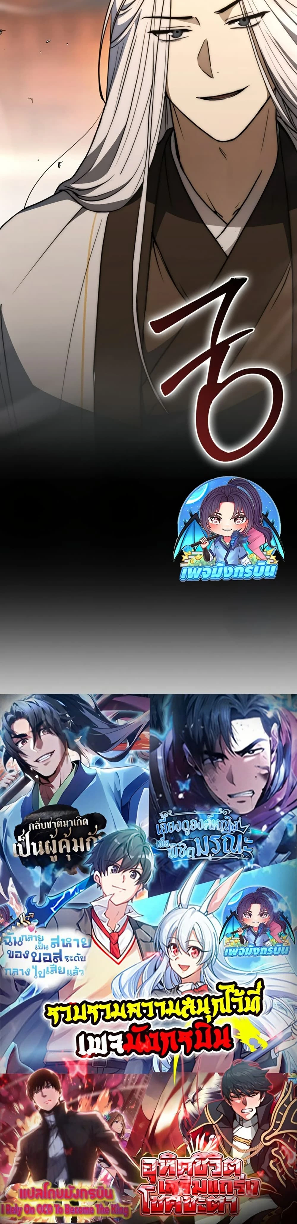 หน้าที่ 50